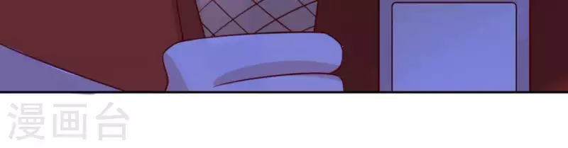 神明大人求放過 - 第78話 是誰在表白？(1/2) - 3