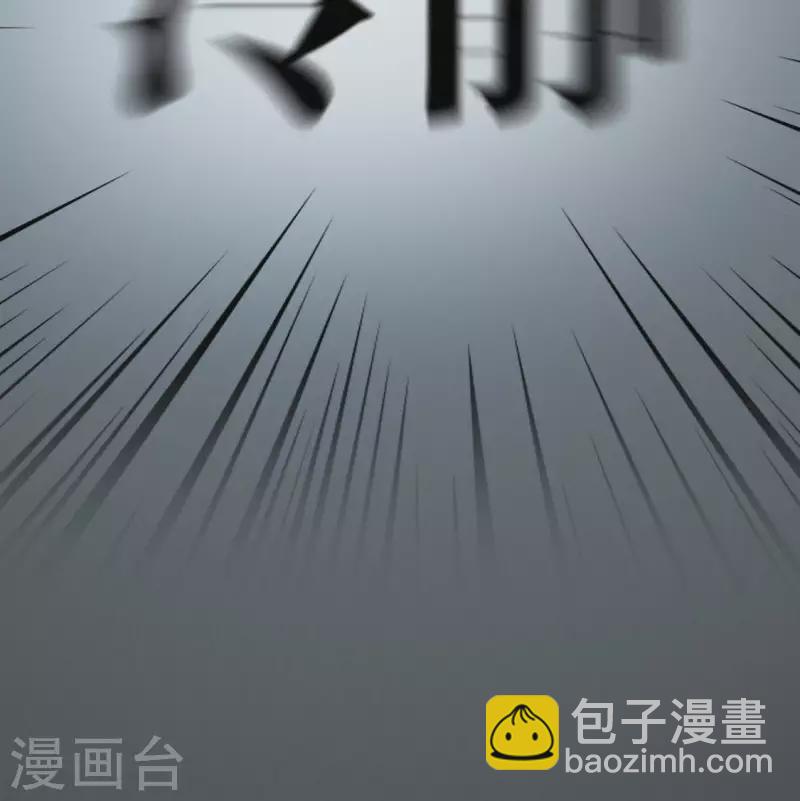 神明大人求放過 - 第78話 是誰在表白？(1/2) - 8