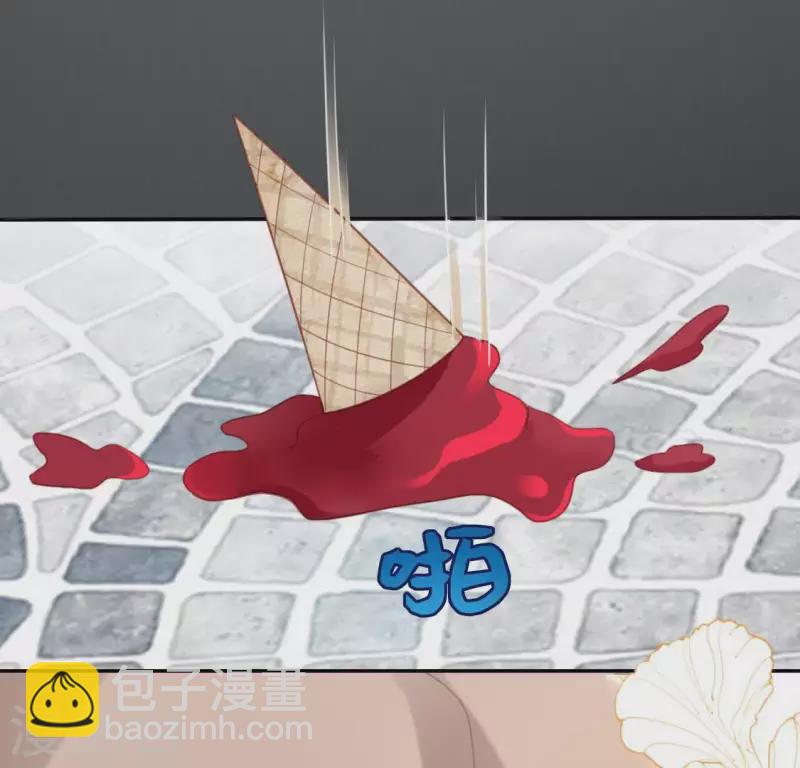 神明大人求放過 - 第78話 是誰在表白？(1/2) - 1