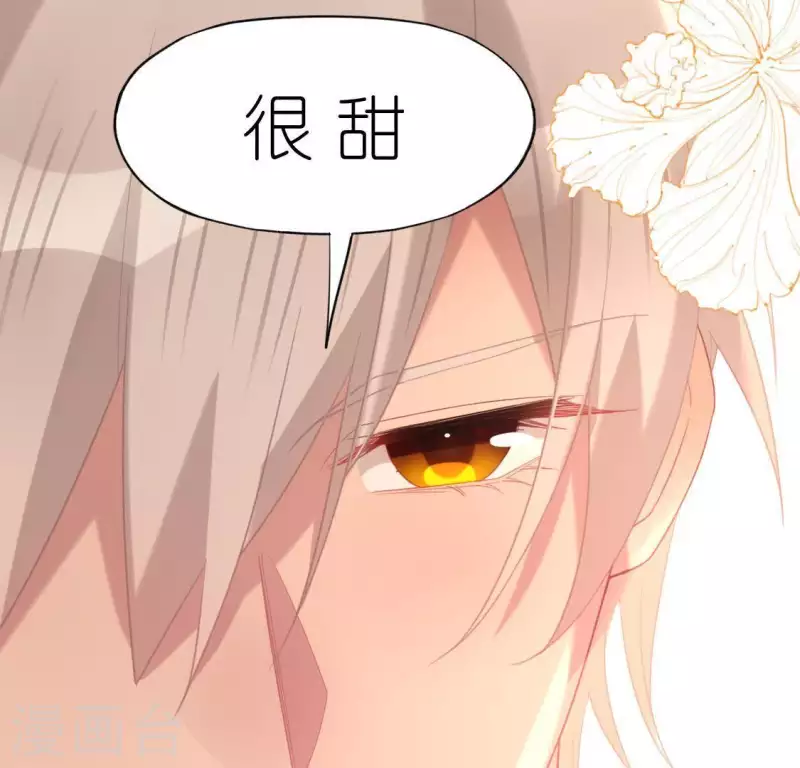 神明大人求放過 - 第78話 是誰在表白？(1/2) - 2