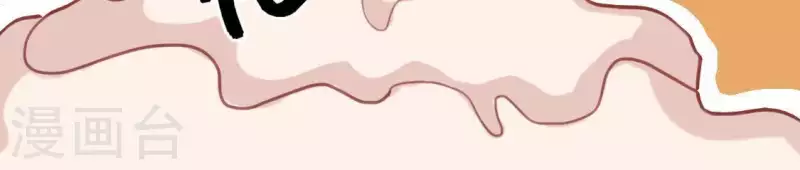 神明大人求放過 - 第78話 是誰在表白？(1/2) - 5