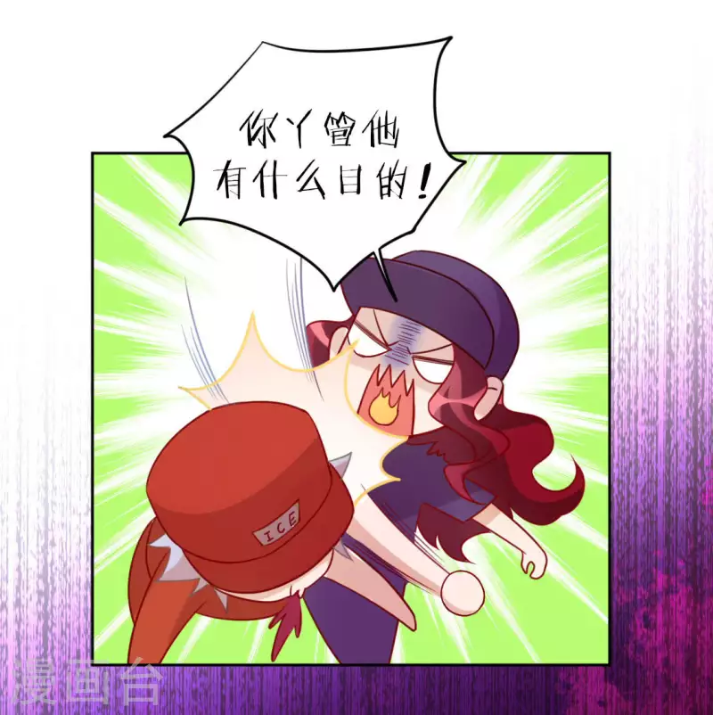 神明大人求放過 - 第78話 是誰在表白？(1/2) - 4