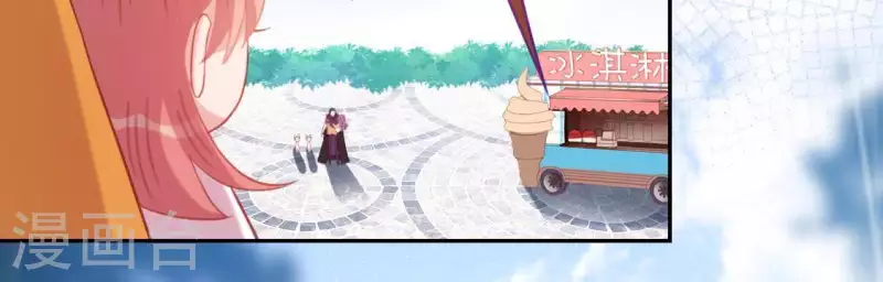 神明大人求放過 - 第78話 是誰在表白？(1/2) - 8