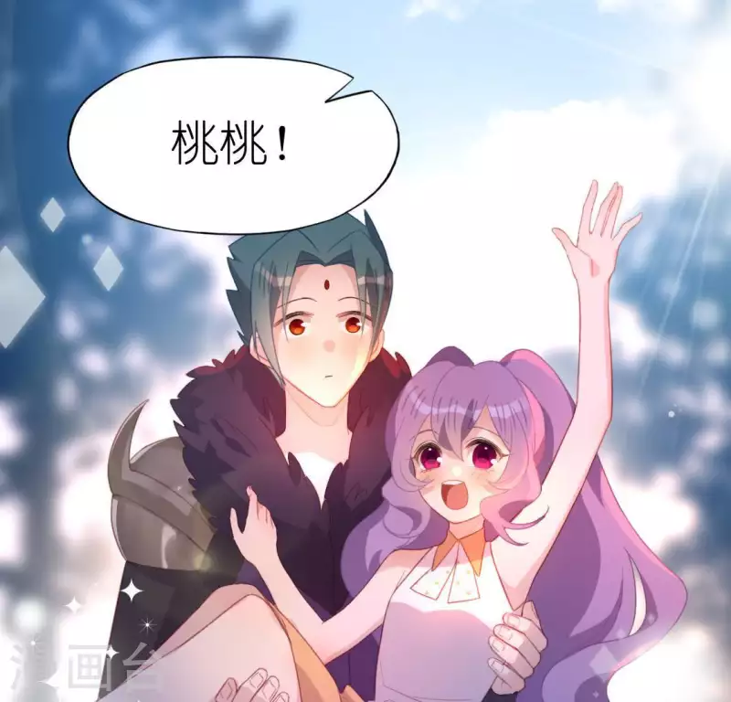 神明大人求放過 - 第78話 是誰在表白？(1/2) - 1