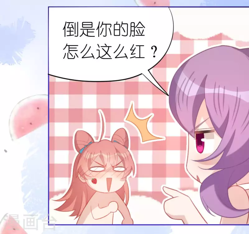 神明大人求放過 - 第78話 是誰在表白？(1/2) - 4