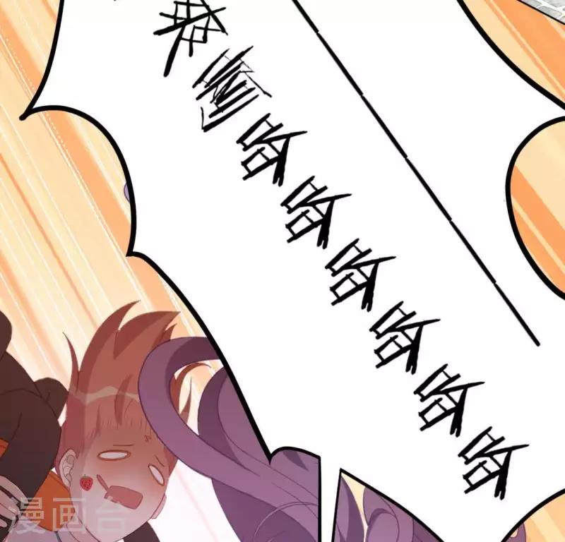 神明大人求放過 - 第78話 是誰在表白？(1/2) - 1