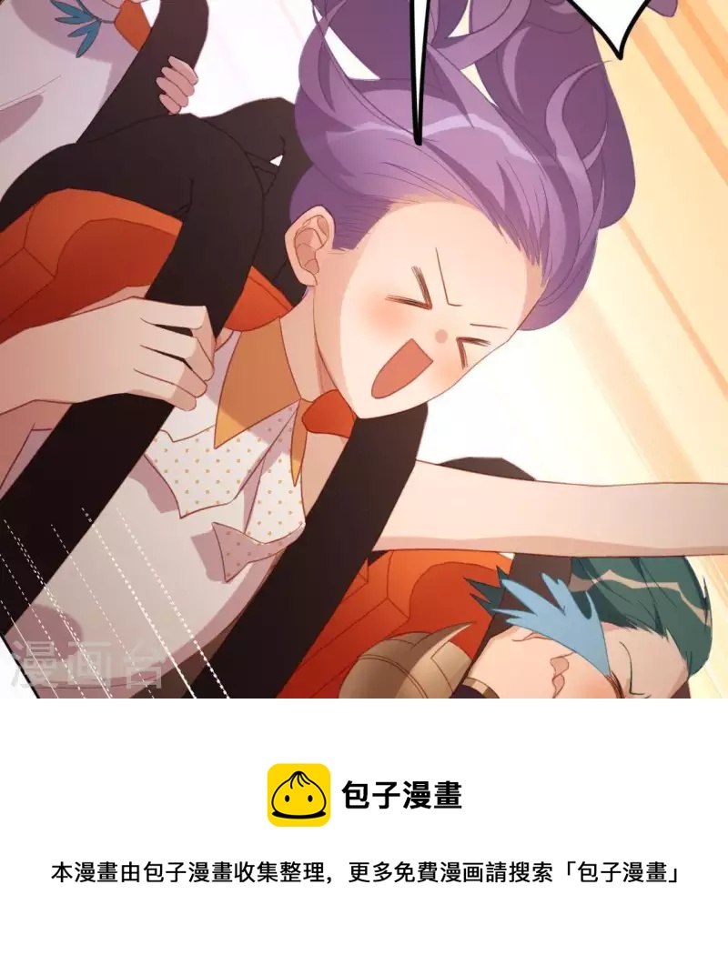 神明大人求放過 - 第78話 是誰在表白？(1/2) - 2