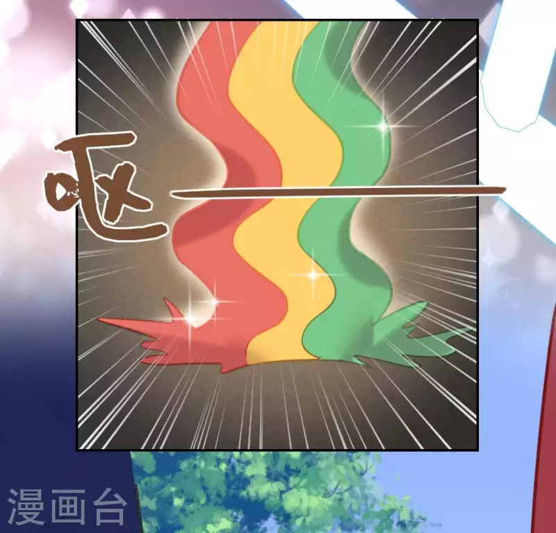 神明大人求放過 - 第78話 是誰在表白？(2/2) - 4