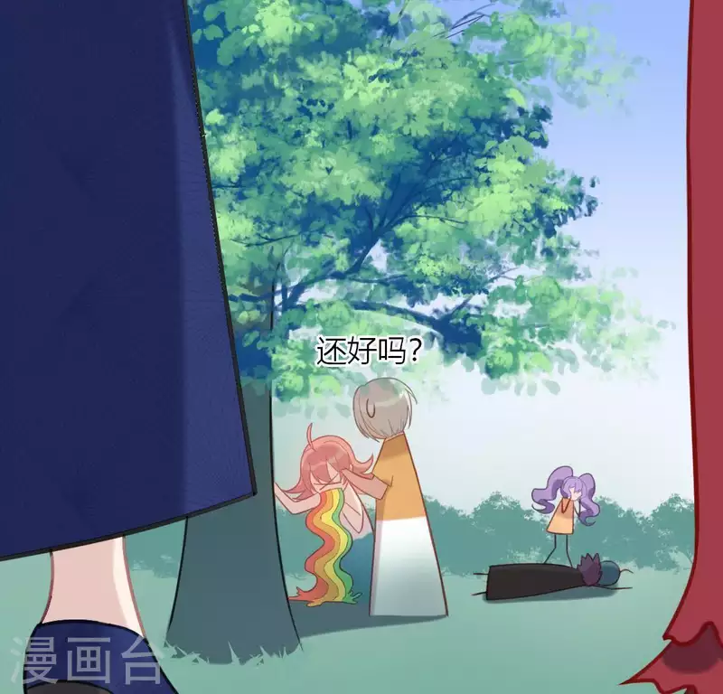 神明大人求放過 - 第78話 是誰在表白？(2/2) - 5