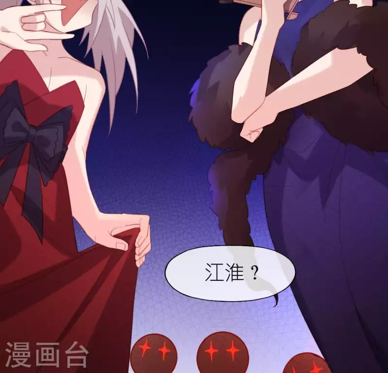 神明大人求放過 - 第78話 是誰在表白？(2/2) - 2