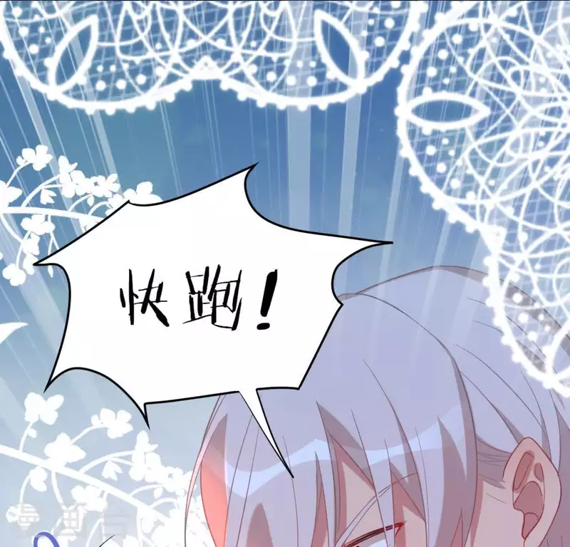 神明大人求放過 - 第78話 是誰在表白？(2/2) - 6