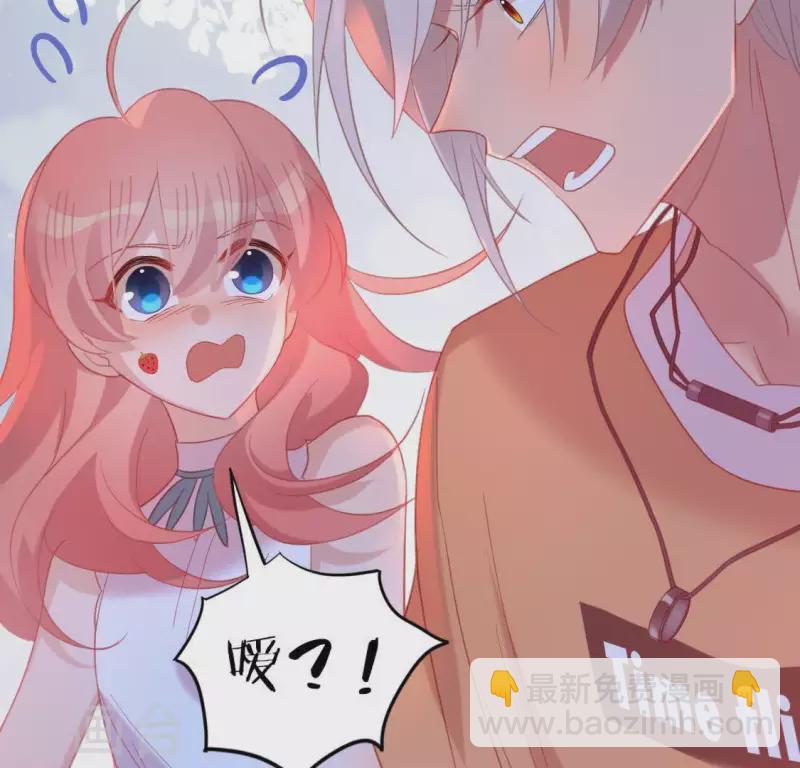 神明大人求放過 - 第78話 是誰在表白？(2/2) - 1