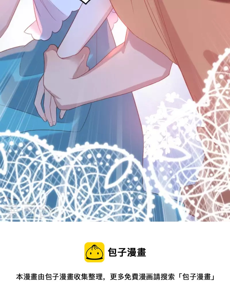 神明大人求放過 - 第78話 是誰在表白？(2/2) - 2