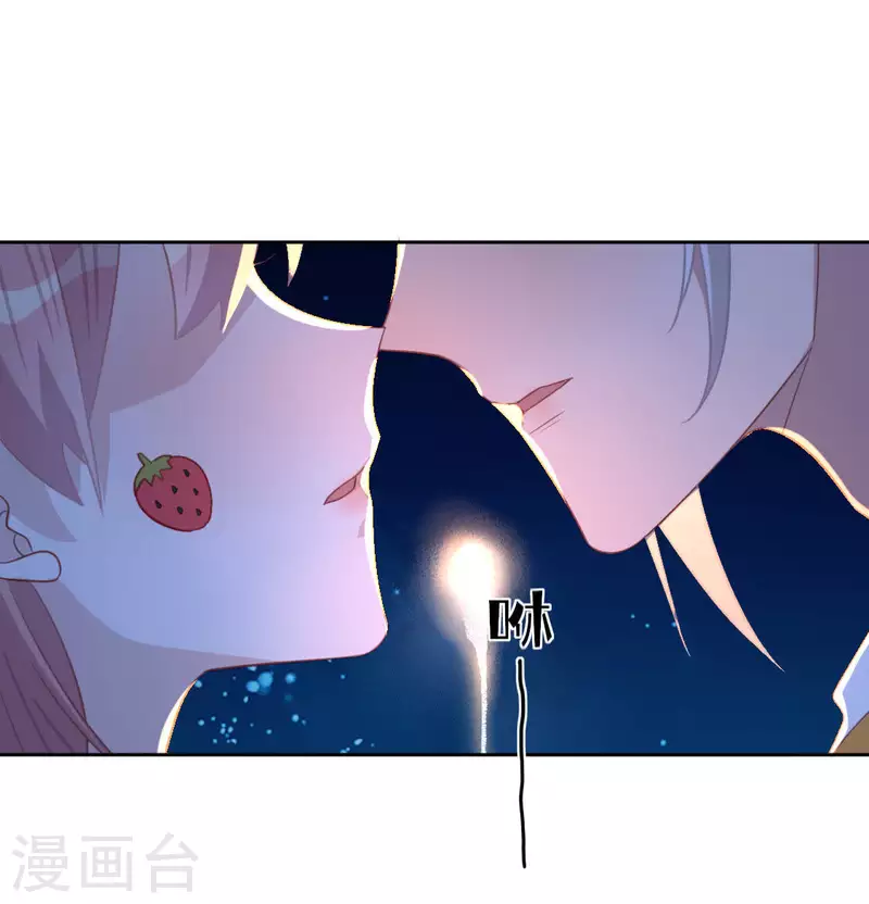 神明大人求放過 - 第80話 你就是太陽(1/2) - 8