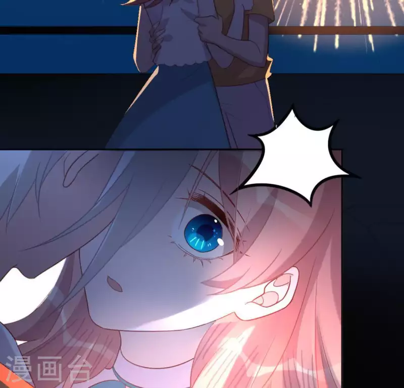 神明大人求放過 - 第80話 你就是太陽(1/2) - 2