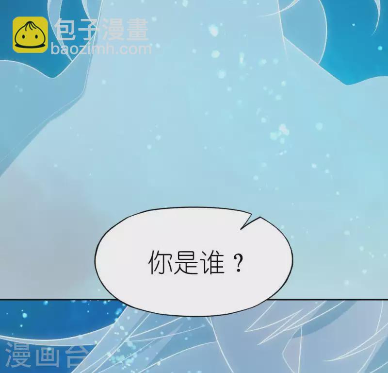 神明大人求放過 - 第80話 你就是太陽(1/2) - 6