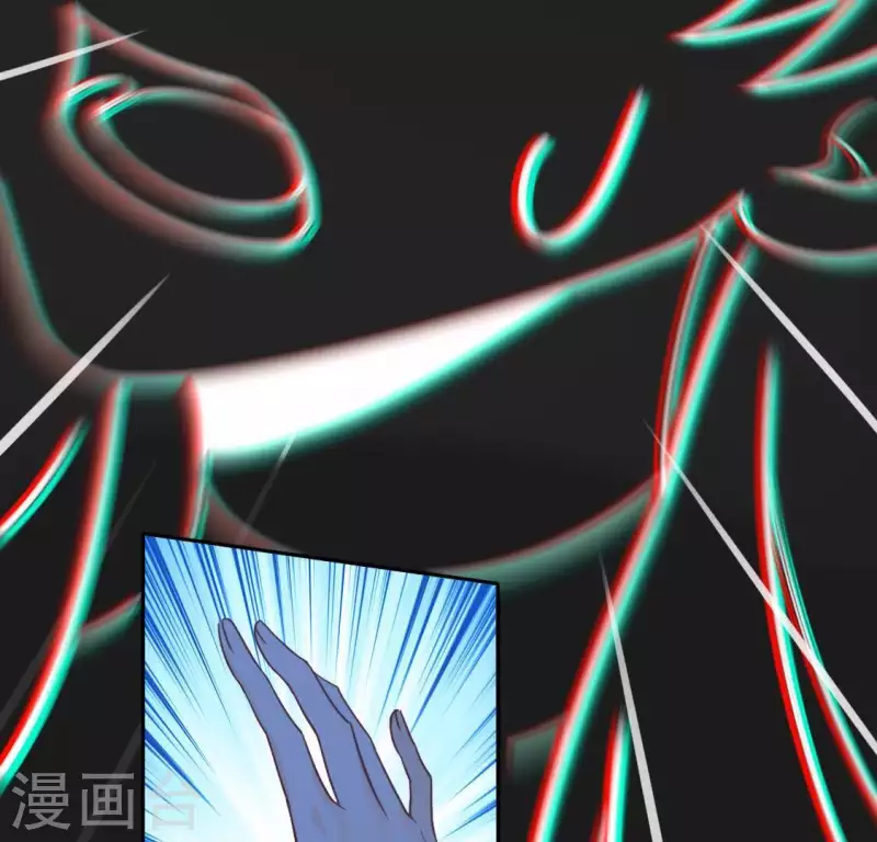 神明大人求放過 - 第80話 你就是太陽(1/2) - 5