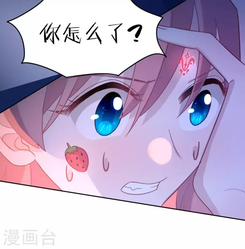 神明大人求放過 - 第80話 你就是太陽(1/2) - 8