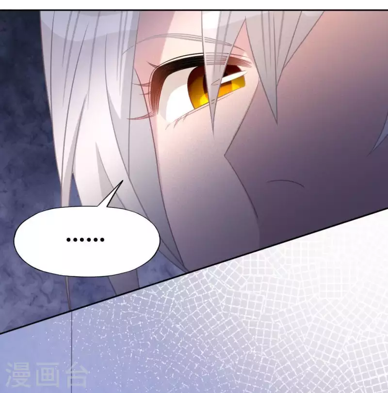 神明大人求放過 - 第80話 你就是太陽(1/2) - 7