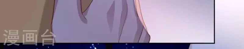 神明大人求放過 - 第80話 你就是太陽(1/2) - 3