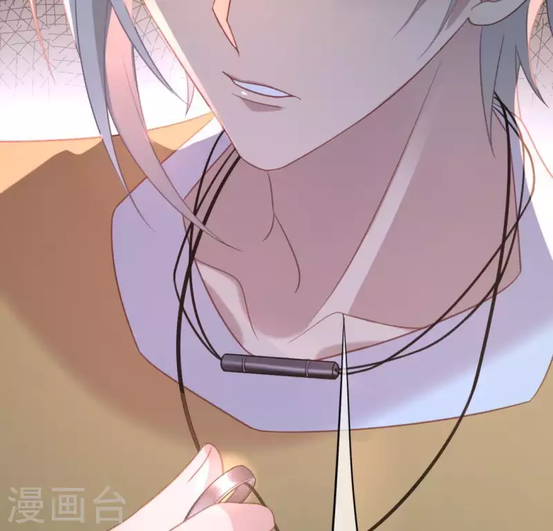 神明大人求放過 - 第80話 你就是太陽(1/2) - 6