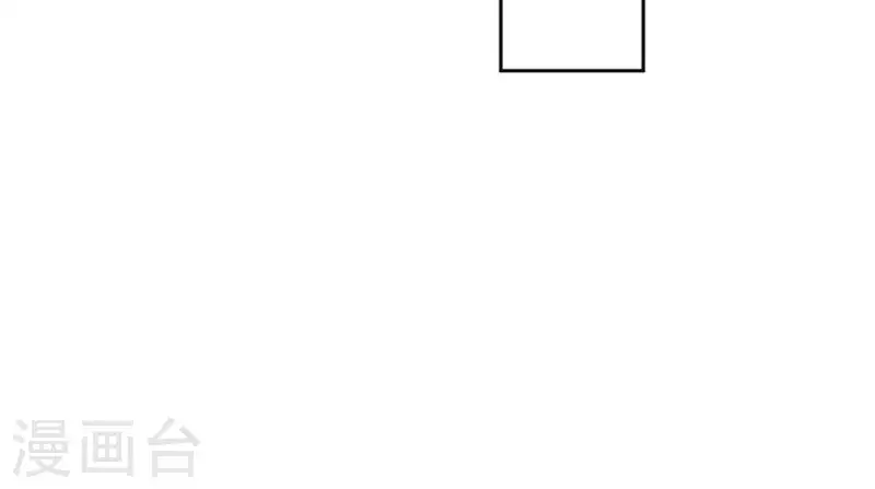 神明大人求放過 - 第80話 你就是太陽(1/2) - 1