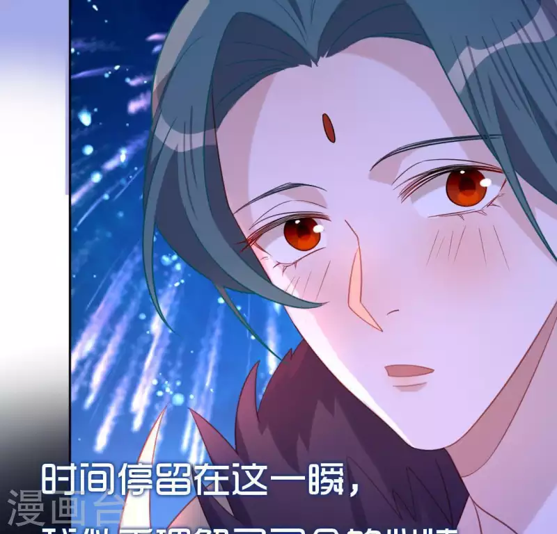 神明大人求放過 - 第80話 你就是太陽(2/2) - 4