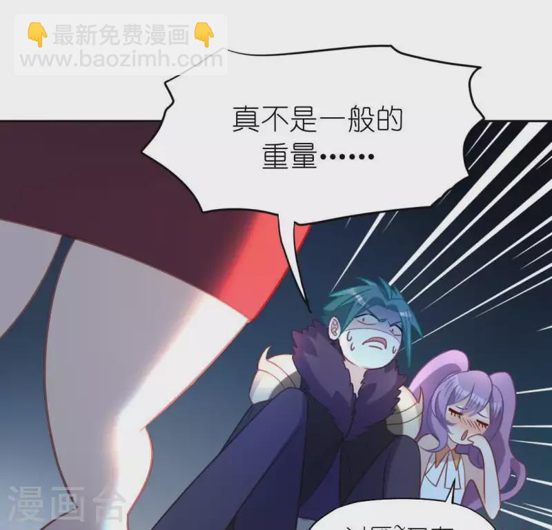 神明大人求放過 - 第80話 你就是太陽(2/2) - 6