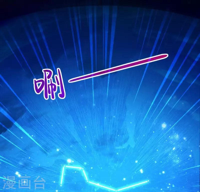 神明大人求放過 - 第80話 你就是太陽(2/2) - 4