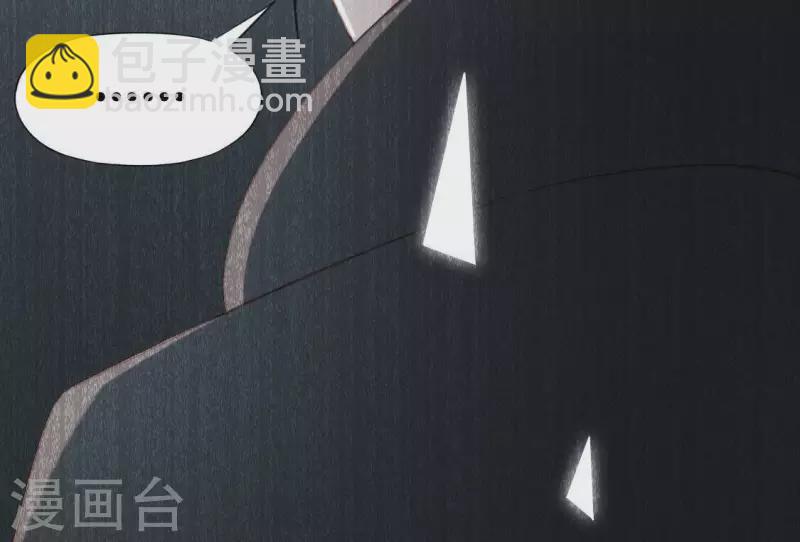 神明大人求放過 - 第80話 你就是太陽(1/2) - 8