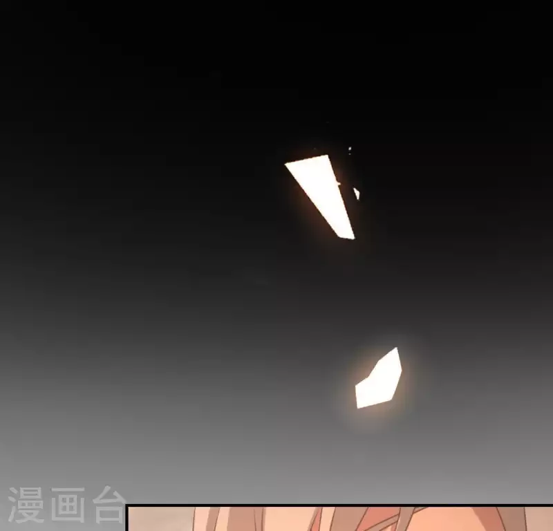 神明大人求放過 - 第82話 前世今生(1/2) - 1