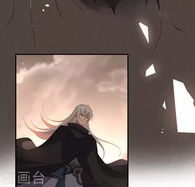 神明大人求放過 - 第82話 前世今生(1/2) - 7