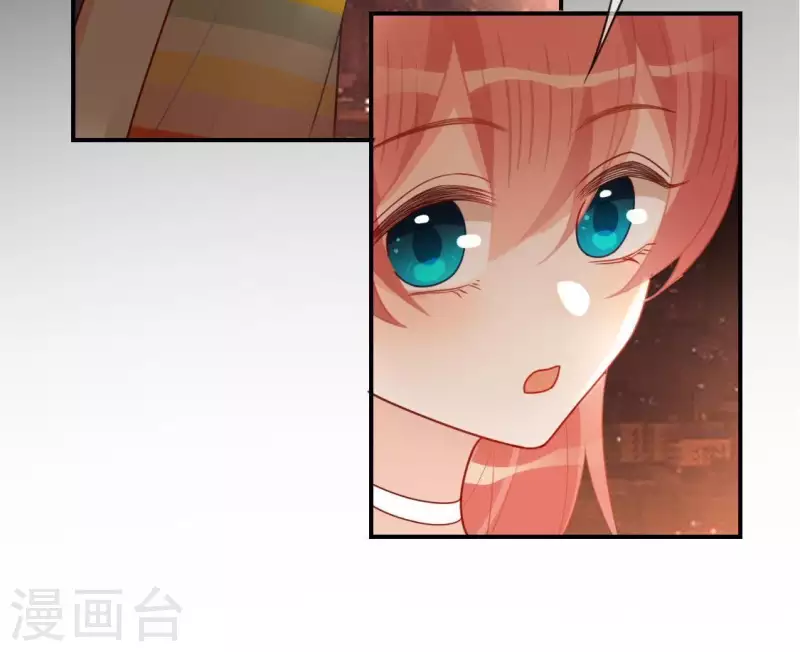 神明大人求放過 - 第82話 前世今生(1/2) - 4