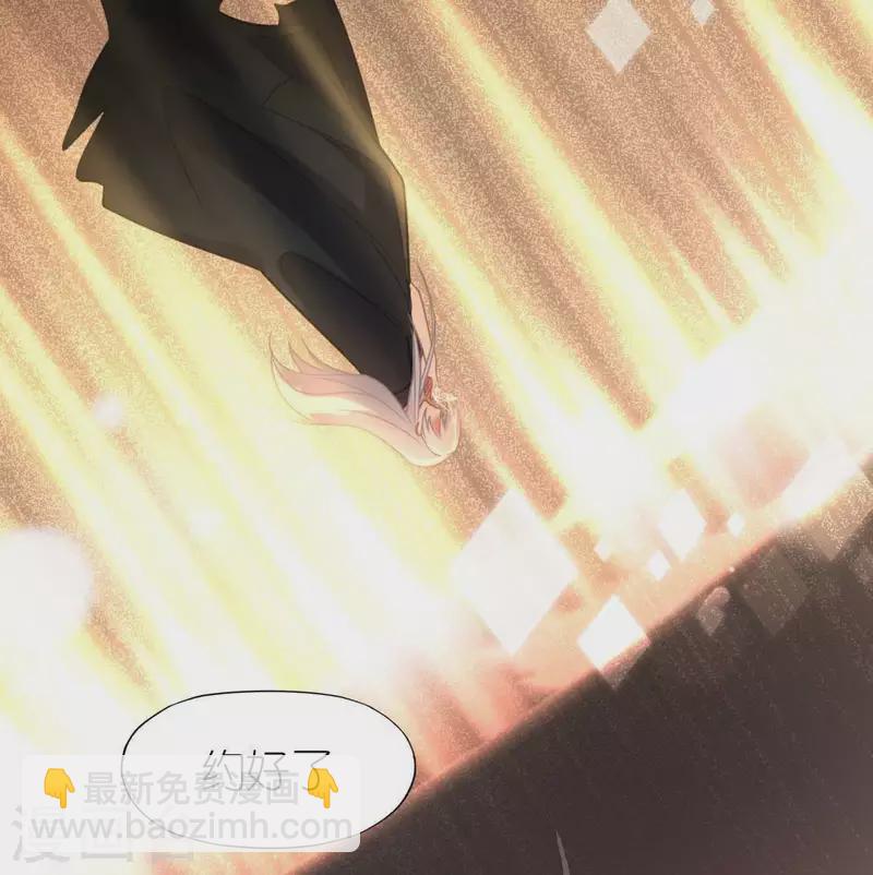 神明大人求放過 - 第82話 前世今生(2/2) - 1