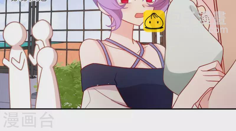 神明大人求放過 - 第84話 重湮救駕(1/2) - 5