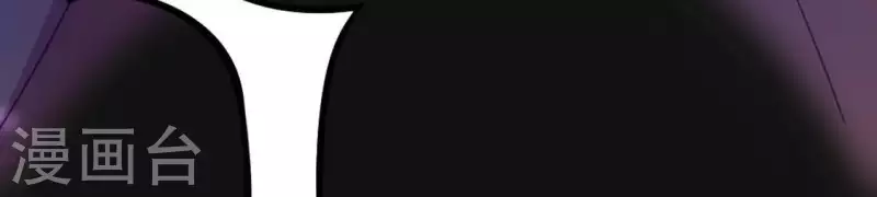 神明大人求放過 - 第84話 重湮救駕(1/2) - 5