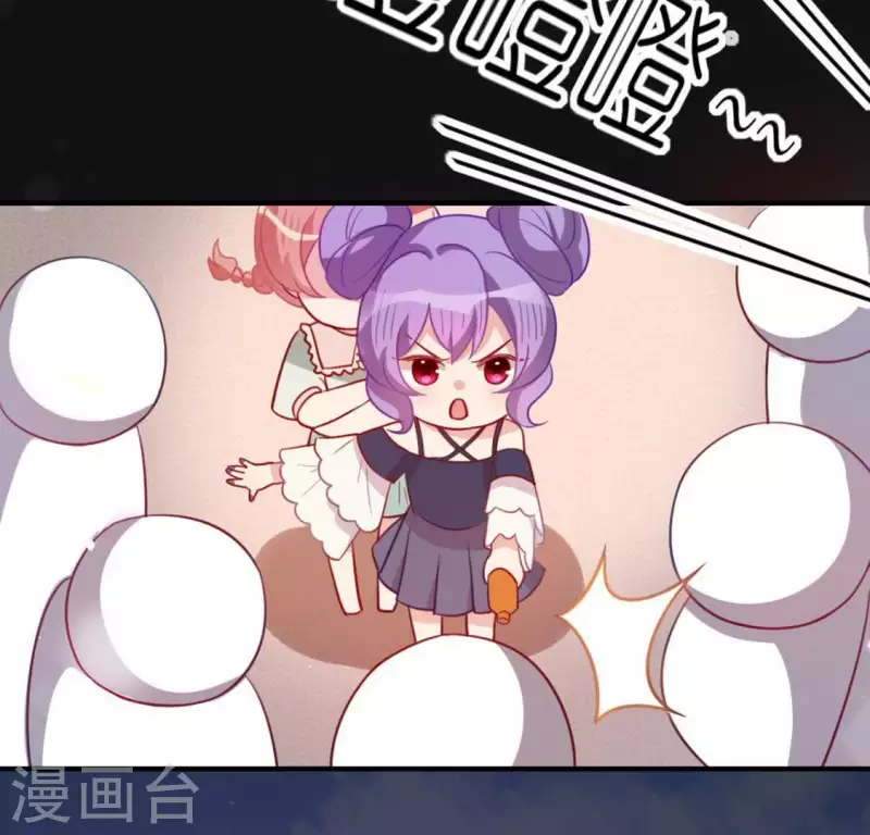 神明大人求放過 - 第84話 重湮救駕(1/2) - 7