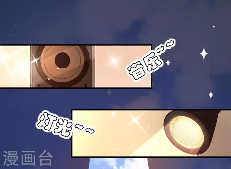 神明大人求放過 - 第84話 重湮救駕(1/2) - 8