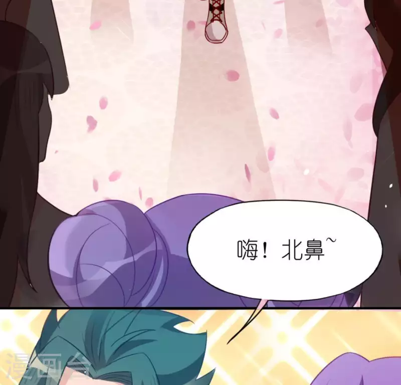 神明大人求放過 - 第84話 重湮救駕(1/2) - 3