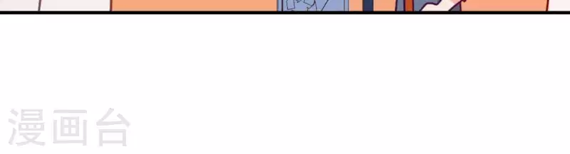 神明大人求放過 - 第84話 重湮救駕(1/2) - 6