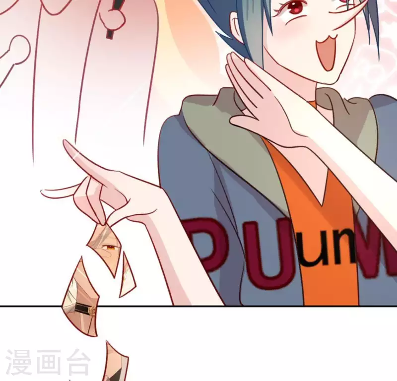 神明大人求放過 - 第84話 重湮救駕(1/2) - 4