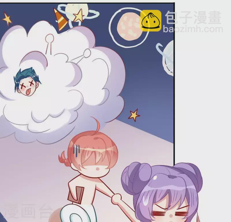 神明大人求放過 - 第84話 重湮救駕(1/2) - 6