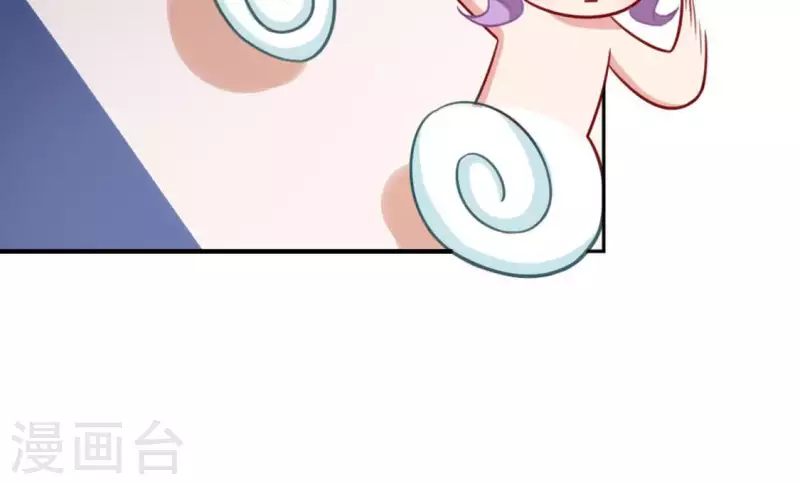 神明大人求放過 - 第84話 重湮救駕(1/2) - 7