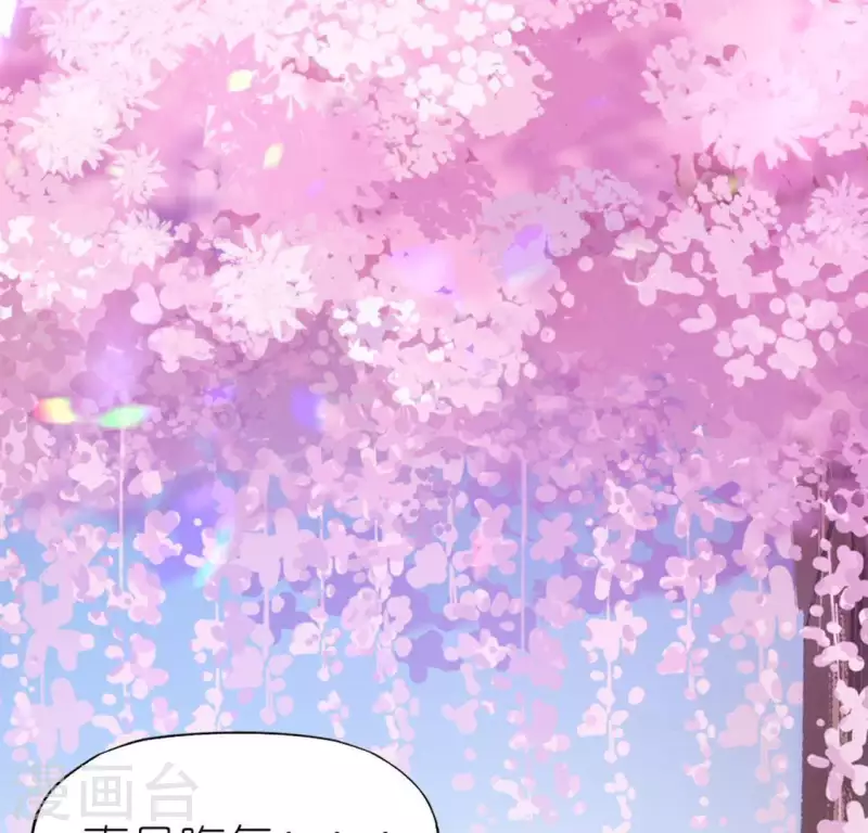 神明大人求放過 - 第84話 重湮救駕(1/2) - 1