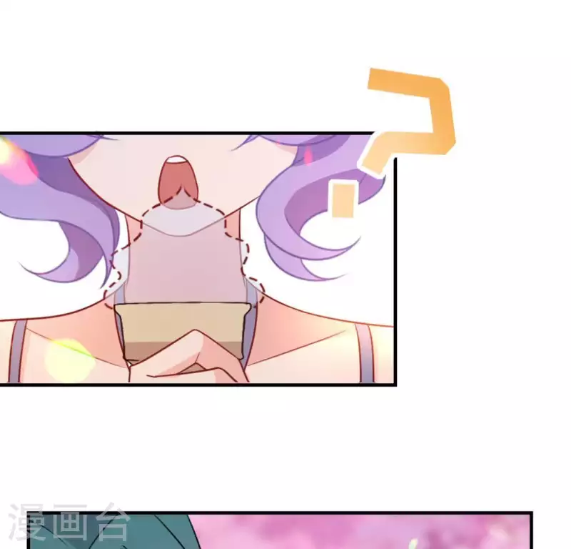 神明大人求放過 - 第84話 重湮救駕(2/2) - 5