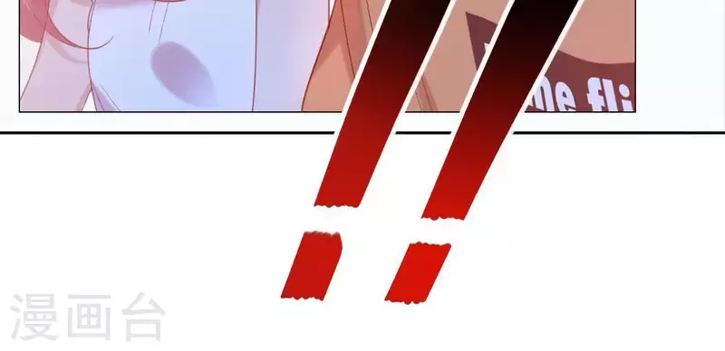 神明大人求放過 - 第84話 重湮救駕(1/2) - 6