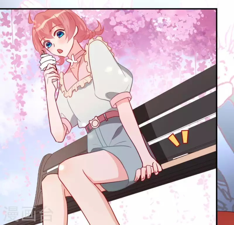 神明大人求放過 - 第84話 重湮救駕(2/2) - 4