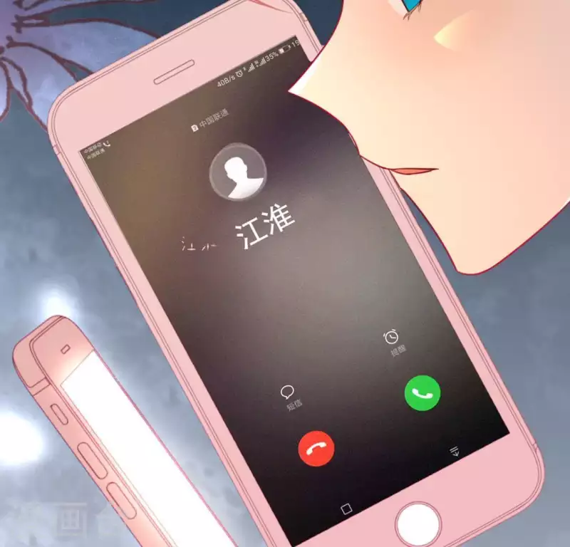 神明大人求放過 - 第84話 重湮救駕(2/2) - 1