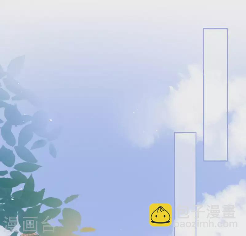 神明大人求放過 - 第84話 重湮救駕(1/2) - 7