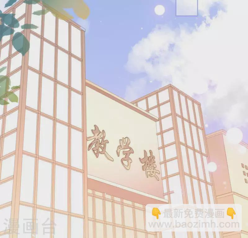 神明大人求放過 - 第84話 重湮救駕(1/2) - 8